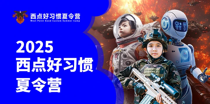 元宇宙对于青少年篮球运动员的发展有哪些帮助_1